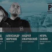 Рзврт 17 Апреля 2023