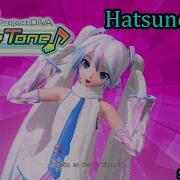 1080P Luka V4X Full Systematic Love Project Diva Future Tone Ps4