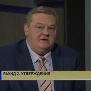 Спицын Что Вы Врете