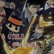 家庭教師Reborn Boys Girls 中日字幕