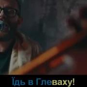 Оркестр Гарного Настрою