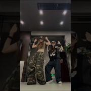 Ремикс Скайп Из Тик Тока