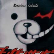 Danganronpa Ost 1 11 Thousand Knocks