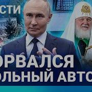 Автоответчик Полиции