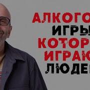 История Болезни Или Игры Которые Играют В Людей