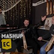 Erdican Horon Mashup Potpori 2023 Karadeniz Horon Yeni Kemençe