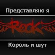Представляю Я Караоке