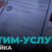 Инцест Индивидуалки Иркутск Fm 38