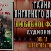 Академия Магических Талантов Скачать