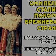 Почему То О Сёстрах Молчат