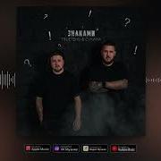 Сулима Знаками