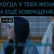 Лакорн Мой Любимый Враг