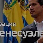 Константин Сёмин Социализма Не Было Никогда