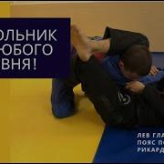 Лева Треугольники
