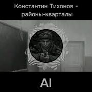 Все Песни Ai Cover Зайчик