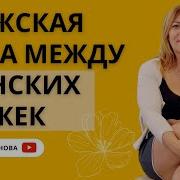 Эротические Видео Фото Фистинг Руки Ноги