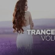 Trance 2020 Vol 5 Full Album