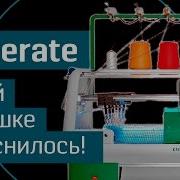 Настольный Вязальный Станок