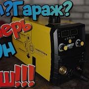 Миг Удачи Мерилин