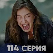 Нихан Узнала О Смерти Озана
