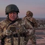 Чвк Вагнер Выход Из Тени Кремля