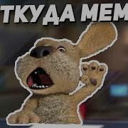 Бен Падает Со Стула