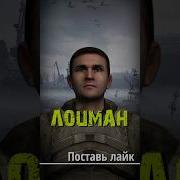 Рассказчик Сидорович