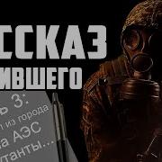 Страшные Истории Ночь На Кладбище