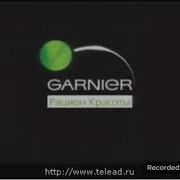 Garnier Реклама 2007