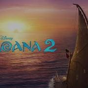 Moana 2 Get Lost