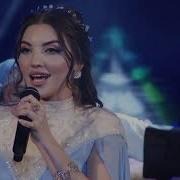 Эльвира Voice Долгожданная Любовь
