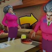 Игрок Адор Злая Учительница