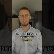 Гипноз От Заикания