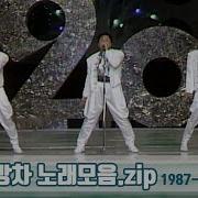 가수노래모음