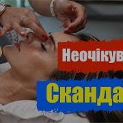 Дурдом