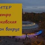 Метро Горьковская Спб