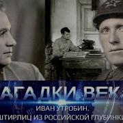 Конецкий Наш Кот Вася