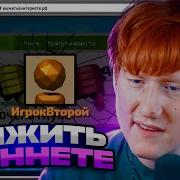 Интернет Дк