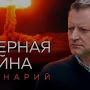 Алексей Shans Поговорим