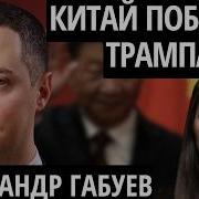 Будет Больно
