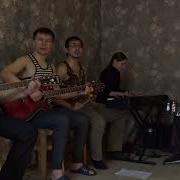 Качается Вагон Кончается Перрон