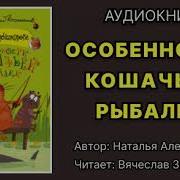 Наталья Александрова Детективы