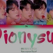 Dionysus Bts Кириллизация