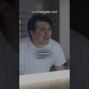 Ты Себя Ненавидишь То Я Буду Себя Ненавидеть