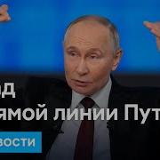 Про Путина И Украину