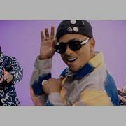 Tyga Fuego Del Calor