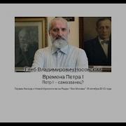 Иван Грозный И Петр Первый Царь Вымышленный И Царь Подложный