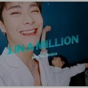 Astro Docca 아스트로 또까 1 In A Million