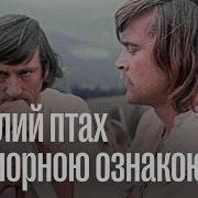 Скачать Актер Леонид Бакштаев