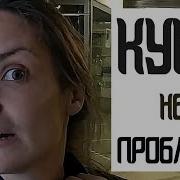 Аудио Рассказы Кунилингус